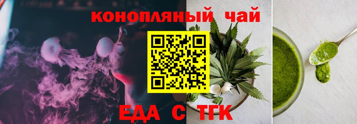 Cannafood марихуана  Вход с VPN  Пермь 