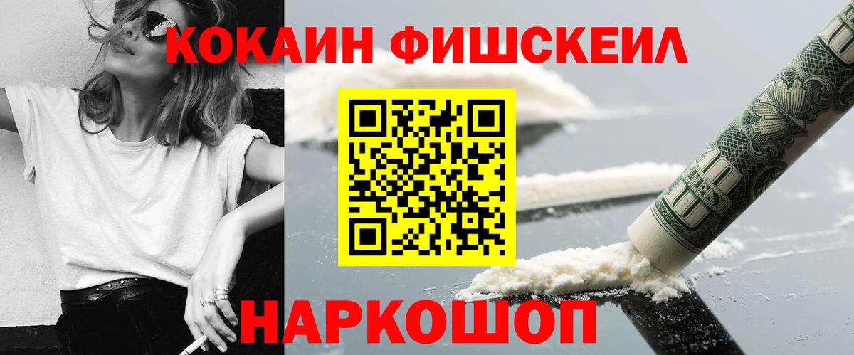 COCAIN 97% Пермь