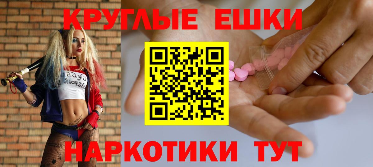 Пермь  ЭКСТАЗИ  Вход с VPN  Ecstasy Philipp Plein  ЭКСТАЗИ Дубай 