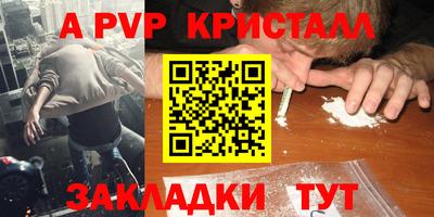 скорость Волгодонск