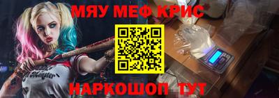 амфетамин Волжск