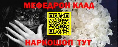 скорость Волгодонск