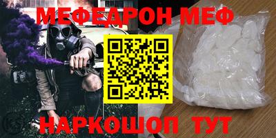 амфетамин Волжск