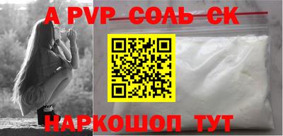 амфетамин Волжск