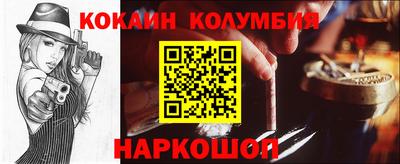 амфетамин Волжск