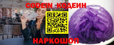 скорость Волгодонск