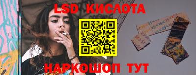 скорость Волгодонск