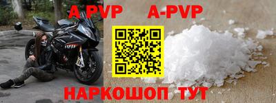 амфетамин Волжск