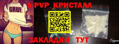 скорость Волгодонск