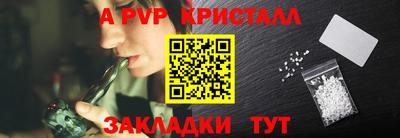 амфетамин Волжск