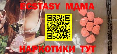 скорость Волгодонск