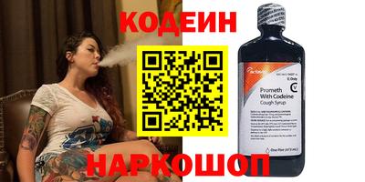 амфетамин Волжск