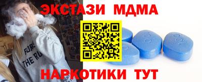 амфетамин Волжск