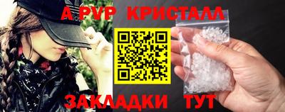 скорость Волгодонск