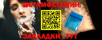 скорость Волгодонск