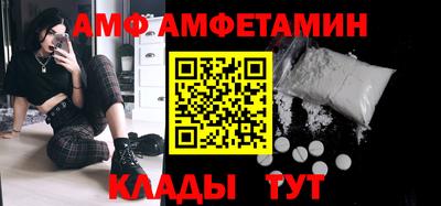 экстази Волжский