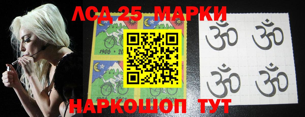 hydra как войти  Лсд 25 экстази кислота  Вход с VPN  ЛСД экстази кислота  Пермь 