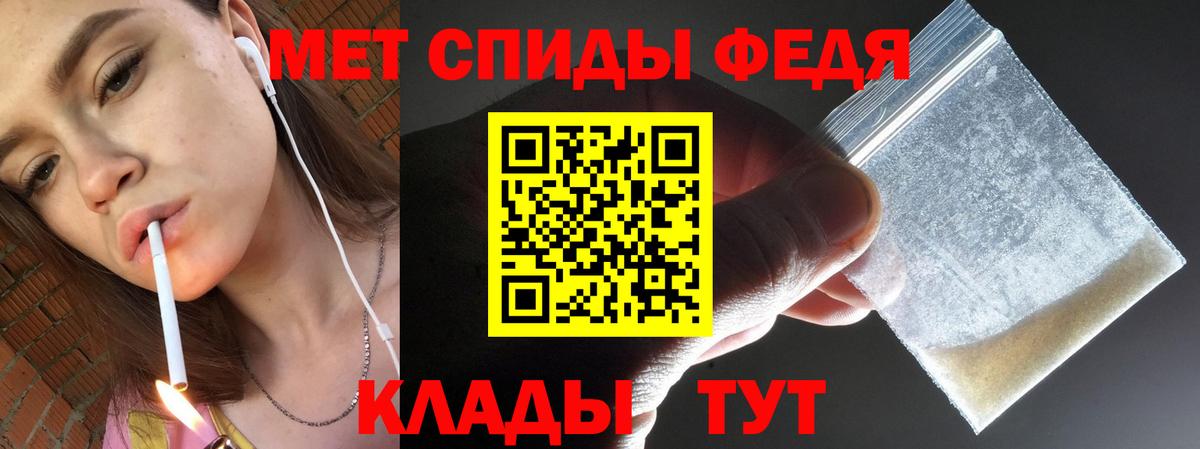 Метамфетамин пудра Пермь