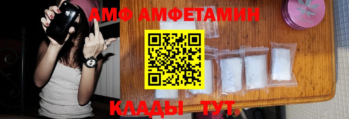 Пермь  МЕТАМФЕТАМИН мет  Вход с VPN  МЕТАМФЕТАМИН мет 