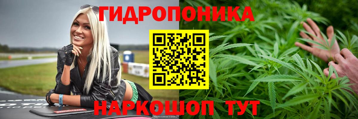 Канабис индика  Вход с VPN  Марихуана VHQ  Пермь  Канабис конопля 